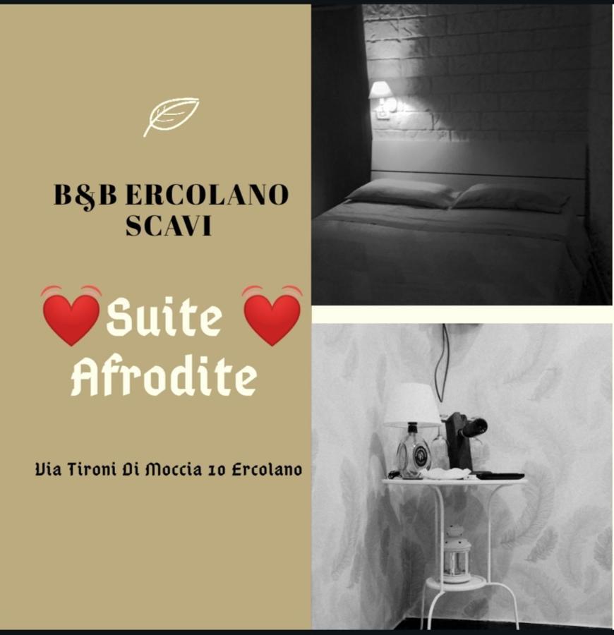 B&B Ercolano Scavi エクステリア 写真